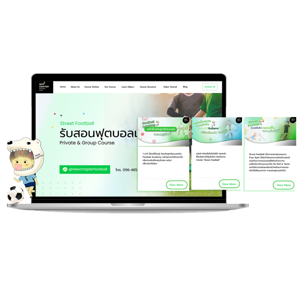 Street-Football-รับสอนฟุตบอลเด็ก-New-Chapter-Football-Club-Blog-1.3